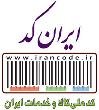 Irancode